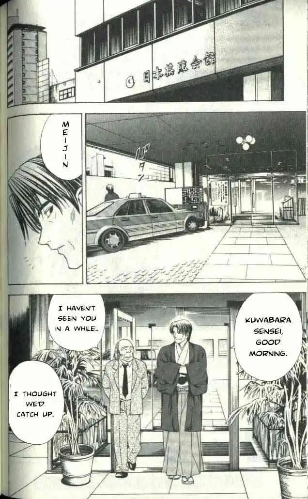 Hikaru no go Chapter 24 2